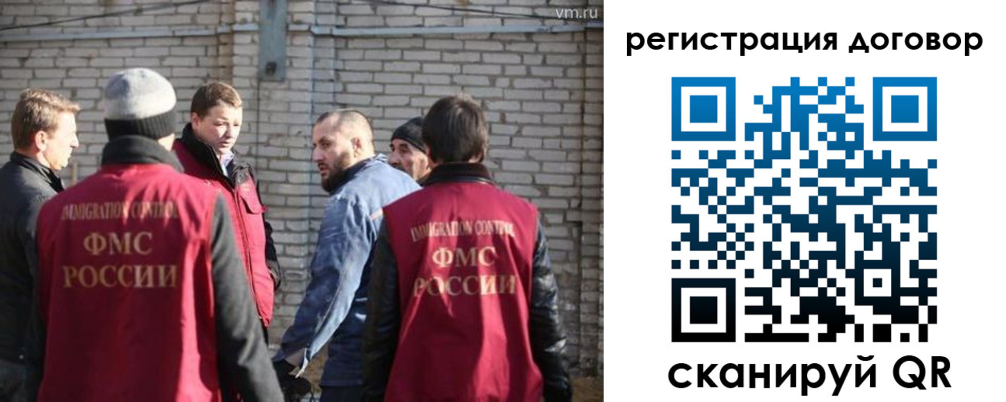 прописка для военкомата в Карачаевске