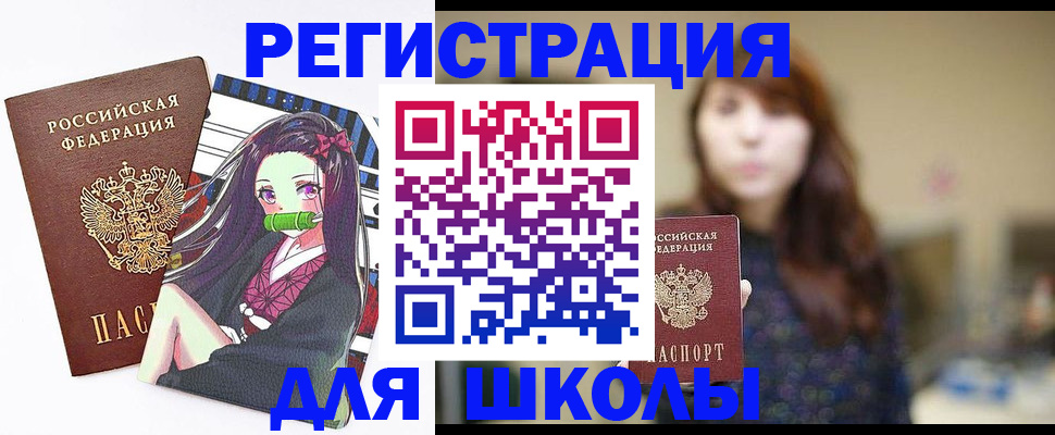 миграционный учет в Карачаевске
