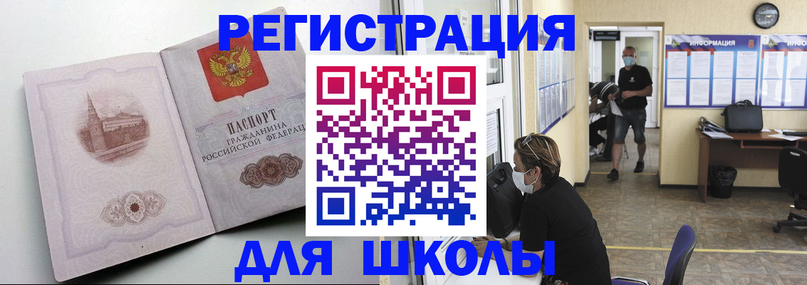 регистрация в Карачаевске