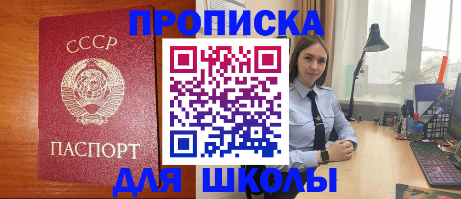временная регистрация 2025 в Карачаевске